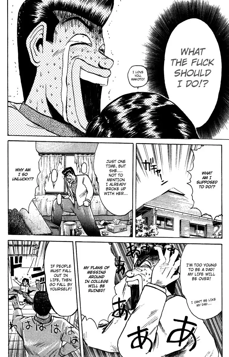 Shounan Junai Gumi Chapter 71 13